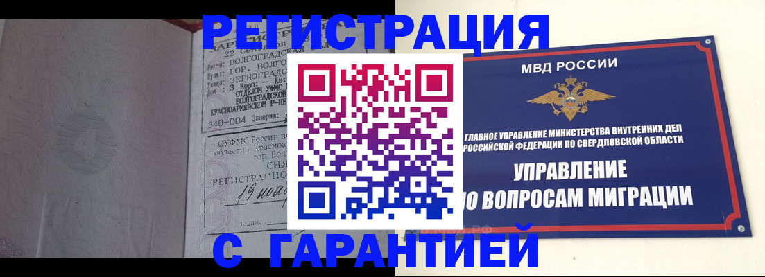 регистрация для дет. сада в Карачаевске